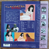 Cleopatra (1970) [G98F0156] - Mycomicshop.be