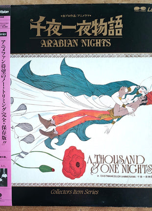 A Thousand and One Nights (1969) [G128F0150] - Mycomicshop.be