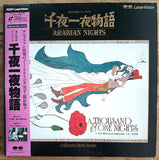 A Thousand and One Nights (1969) [G128F0150] - Mycomicshop.be