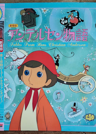 Fables from Hans Christian Andersen (1968) [LSTD01290] - Mycomicshop.be
