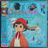 Fables from Hans Christian Andersen (1968) [LSTD01290] - Mycomicshop.be