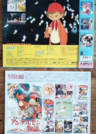 Fables from Hans Christian Andersen (1968) [LSTD01290] - Mycomicshop.be