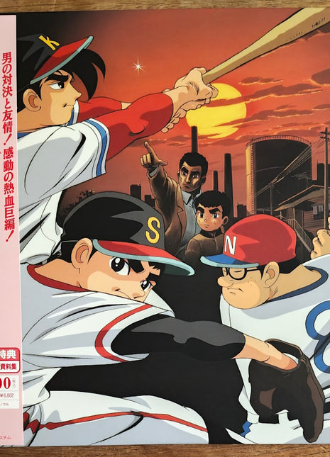 Kyojin no Hoshi (Big Man Star): Perfect Collection - Complete Set - Mycomicshop.be