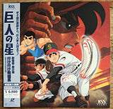 Kyojin no Hoshi (Big Man Star): Perfect Collection - Complete Set - Mycomicshop.be