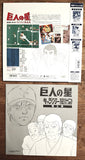 Kyojin no Hoshi (Big Man Star): Perfect Collection - Complete Set - Mycomicshop.be