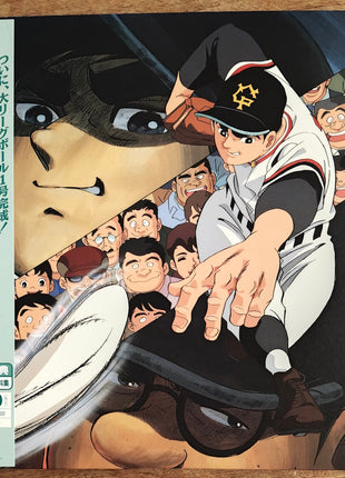 Kyojin no Hoshi (Big Man Star): Perfect Collection - Complete Set - Mycomicshop.be