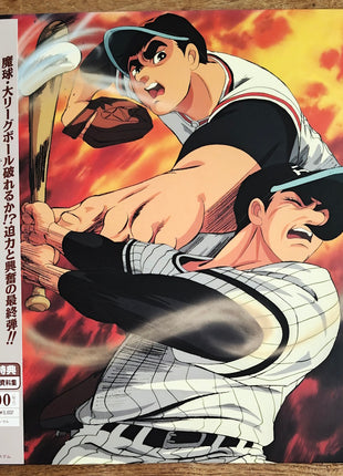 Kyojin no Hoshi (Big Man Star): Perfect Collection - Complete Set - Mycomicshop.be