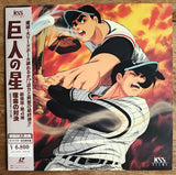 Kyojin no Hoshi (Big Man Star): Perfect Collection - Complete Set - Mycomicshop.be