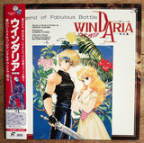 Windaria: Special Edition (1986) [SBLL-24] - Mycomicshop.be