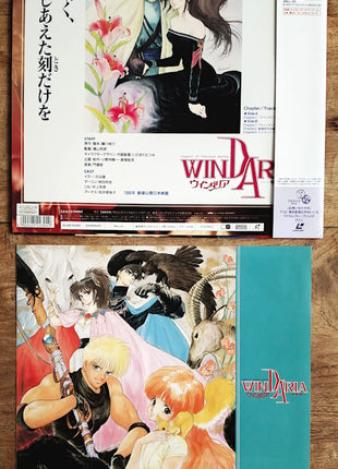Windaria: Special Edition (1986) [SBLL-24] - Mycomicshop.be