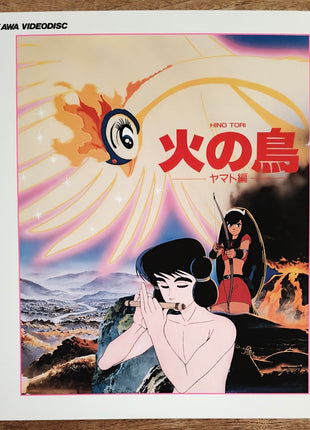 Hi No Tori 3: Yamato Book [TLL 2110] - Mycomicshop.be