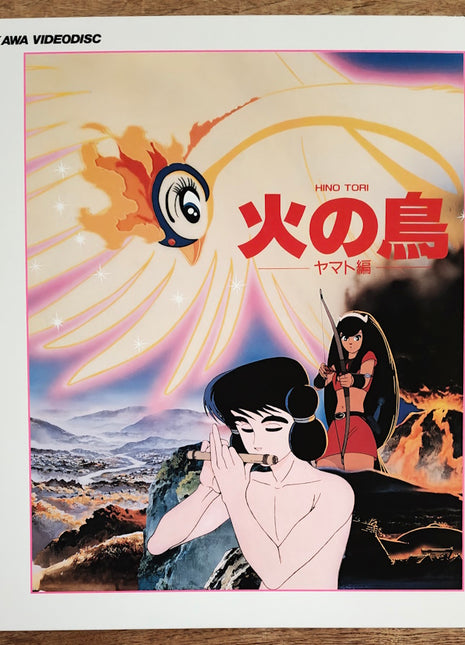 Hi No Tori 3: Yamato Book [TLL 2110] - Mycomicshop.be