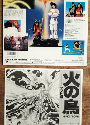 Hi No Tori 3: Yamato Book [TLL 2110] - Mycomicshop.be
