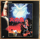 Hi No Tori 2: Phoenix Book (Firebird: Karma Chapter) (1986) [TLL 2076] - Mycomicshop.be