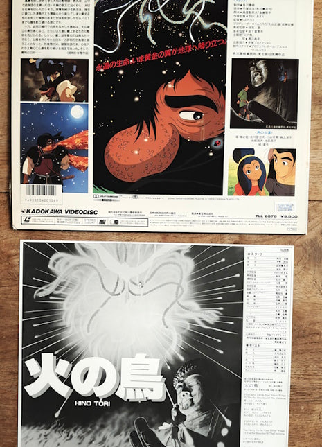 Hi No Tori 2: Phoenix Book (Firebird: Karma Chapter) (1986) [TLL 2076] - Mycomicshop.be