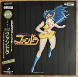 Fandora Part I-III (1986) [COLM-6006~7] - Mycomicshop.be
