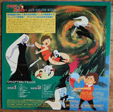 Jack and the Witch (1967) [LSTD01299] - Mycomicshop.be