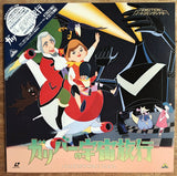 Gulliver's Space Travels (1965) [BELL-395] - Mycomicshop.be