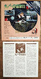 Gulliver's Space Travels (1965) [BELL-395] - Mycomicshop.be
