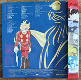 Cyborg 009: vol 1 - 4 (1968) Complete set - Mycomicshop.be