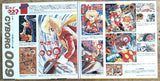 Cyborg 009: vol 1 - 4 (1968) Complete set - Mycomicshop.be