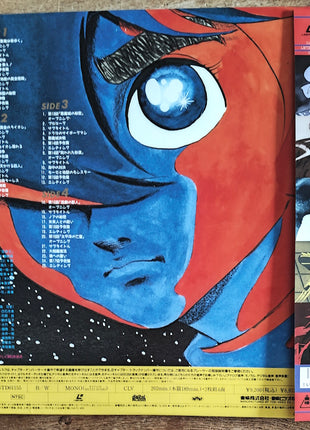 Cyborg 009: vol 1 - 4 (1968) Complete set - Mycomicshop.be
