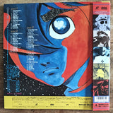 Cyborg 009: vol 1 - 4 (1968) Complete set - Mycomicshop.be