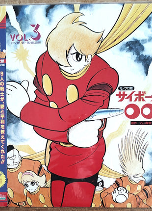 Cyborg 009: vol 1 - 4 (1968) Complete set - Mycomicshop.be