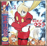 Cyborg 009: vol 1 - 4 (1968) Complete set - Mycomicshop.be