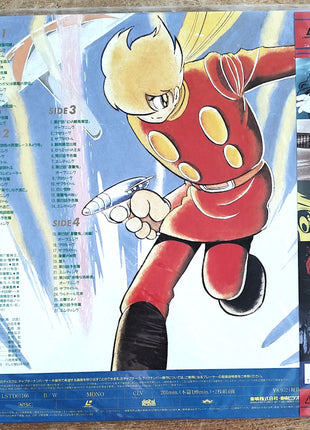 Cyborg 009: vol 1 - 4 (1968) Complete set - Mycomicshop.be