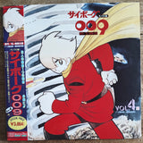 Cyborg 009: vol 1 - 4 (1968) Complete set - Mycomicshop.be