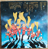 Cyborg 009 Soundtrack (Columbia, CS-7047) - Mycomicshop.be