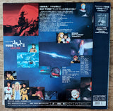Space Battleship Yamato III [SWLD-3036] - Mycomicshop.be