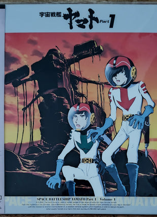 Space Battleship YAMATO: TV series Part 1: vol1 - 7 (1974) - Mycomicshop.be
