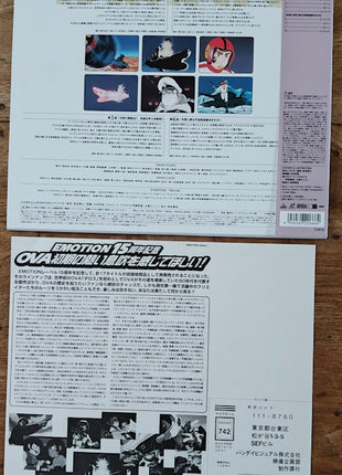 Space Battleship YAMATO: TV series Part 1: vol1 - 7 (1974) - Mycomicshop.be