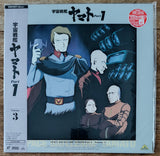 Space Battleship YAMATO: TV series Part 1: vol1 - 7 (1974) - Mycomicshop.be