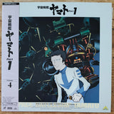 Space Battleship YAMATO: TV series Part 1: vol1 - 7 (1974) - Mycomicshop.be