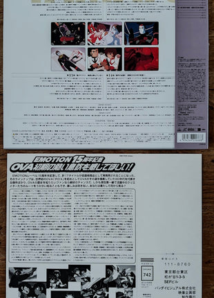 Space Battleship YAMATO: TV series Part 1: vol1 - 7 (1974) - Mycomicshop.be