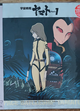 Space Battleship YAMATO: TV series Part 1: vol1 - 7 (1974) - Mycomicshop.be