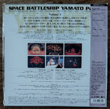 Space Battleship YAMATO: TV series Part 1: vol1 - 7 (1974) - Mycomicshop.be