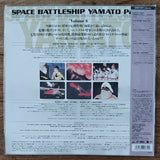 Space Battleship YAMATO: TV series Part 1: vol1 - 7 (1974) - Mycomicshop.be