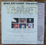 Space Battleship YAMATO: TV series Part 1: vol1 - 7 (1974) - Mycomicshop.be