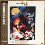 Space Battleship Yamato: The Movie (1977) [BELL-698] - Mycomicshop.be