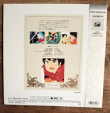 3000 Leagues in Search of Mother The Movie (1980) [PCLP-00510] - Mycomicshop.be