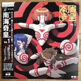 Neo Ranga (1998) pt 1 - 12 (Complete set) - Mycomicshop.be