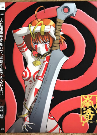 Neo Ranga (1998) pt 1 - 12 (Complete set) - Mycomicshop.be