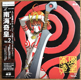Neo Ranga (1998) pt 1 - 12 (Complete set) - Mycomicshop.be