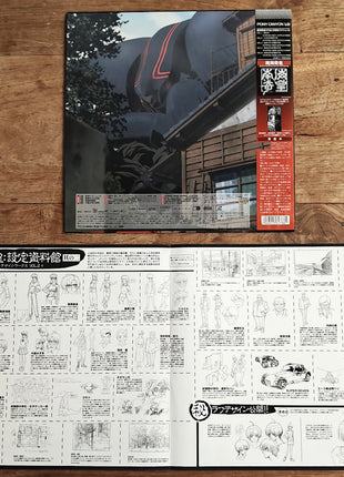 Neo Ranga (1998) pt 1 - 12 (Complete set) - Mycomicshop.be