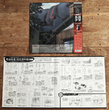 Neo Ranga (1998) pt 1 - 12 (Complete set) - Mycomicshop.be