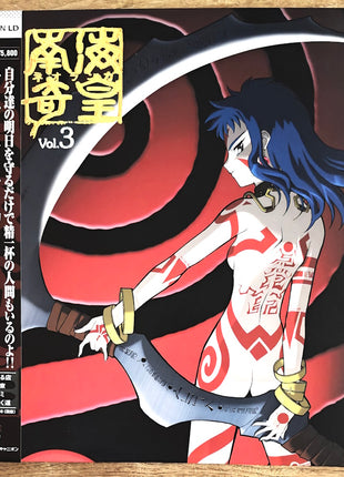 Neo Ranga (1998) pt 1 - 12 (Complete set) - Mycomicshop.be